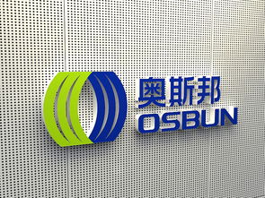 奧斯邦電氣的全案品牌整合設(shè)計(jì)與能源化工制造升級