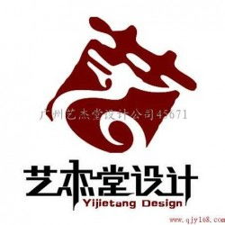 廣州企業VI系統設計 塑造專業形象，賦能品牌價值