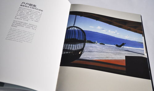 澳城樓書 一站式專業設計服務，塑造深圳企業卓越形象